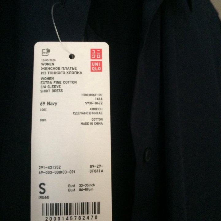 Платье новое Uniqlo