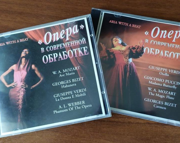 Опера в современной обработке (2 CD-диска)