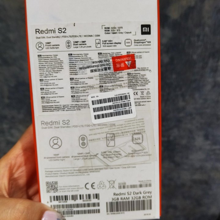 Телефон Xiaomi Redmi S2 3Gb/32 Gb