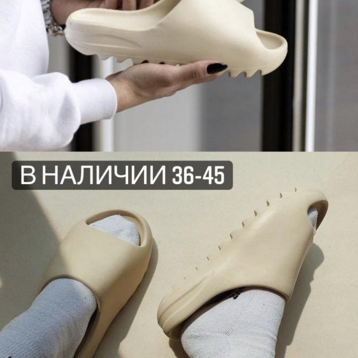 Сланцы Adidas Yeezy Slide