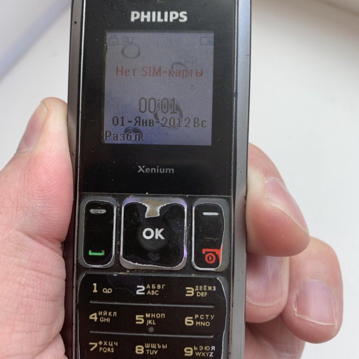 Philips Xenium X126