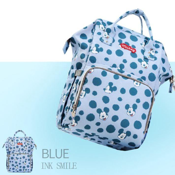 Рюкзак Disney для мамы и для школы