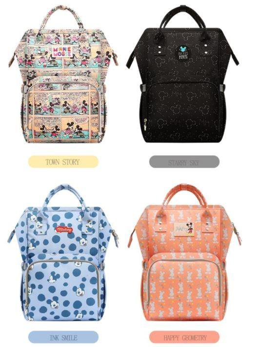 Рюкзак Disney для мамы и для школы