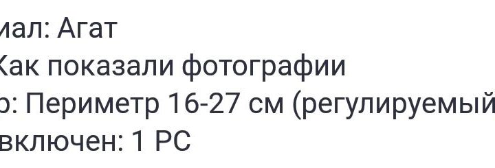 Ножной Трехслойный браслет