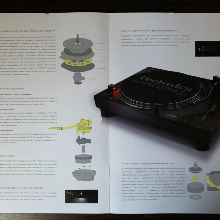 Каталоги, буклеты Ceratec,Toshiba, Mitsubishi, KTC