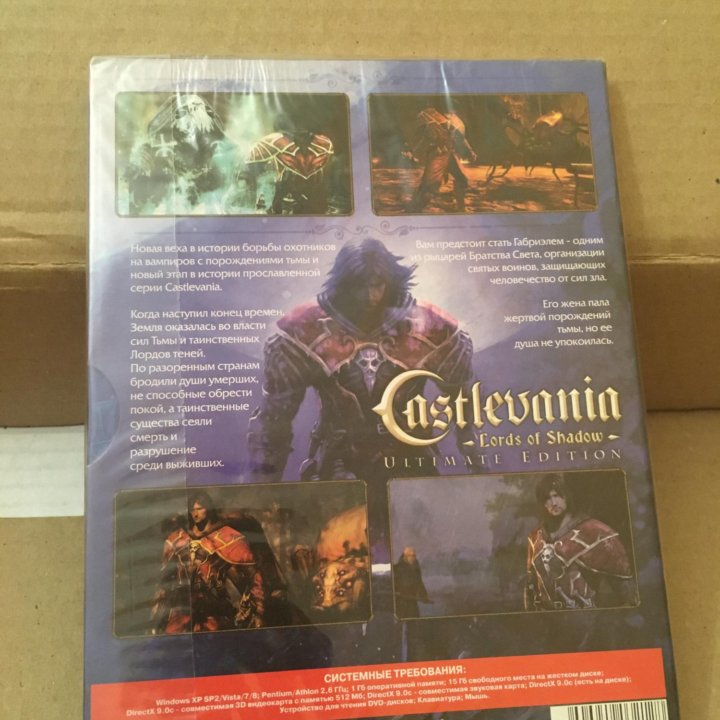 Castlevania: Lords Of Shadow - Ultimate Editionj