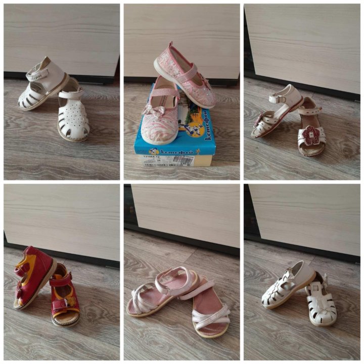 Обувь на девочку.