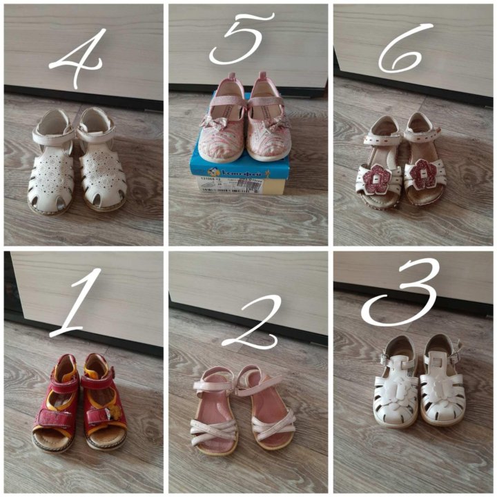 Обувь на девочку.