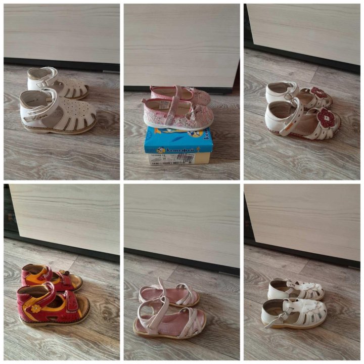 Обувь на девочку.