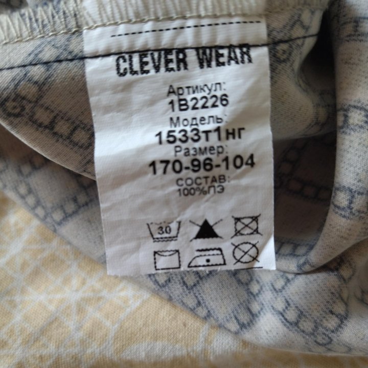 Платье 48 размера