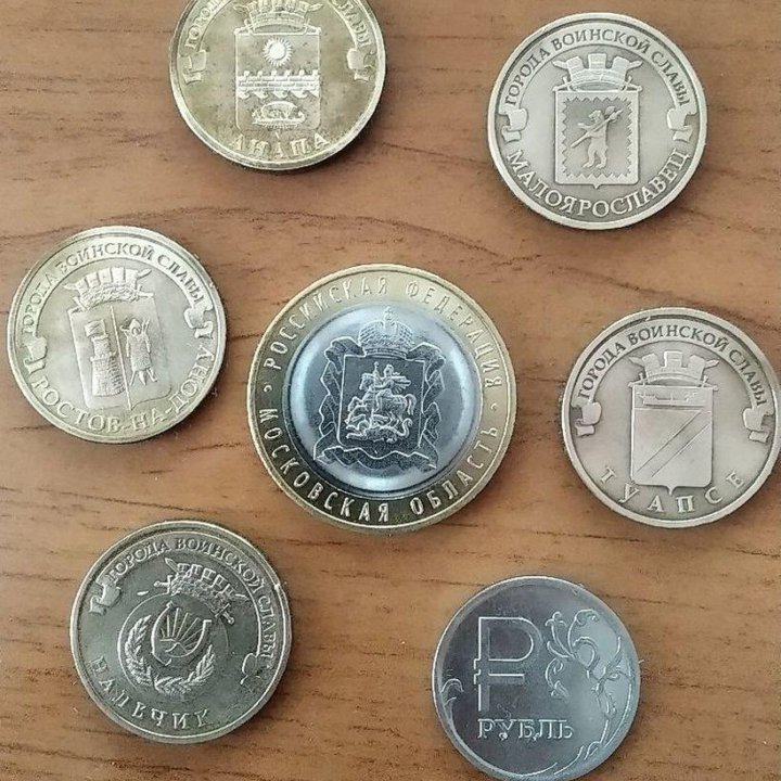 Монеты(гвс, РФ, разное)