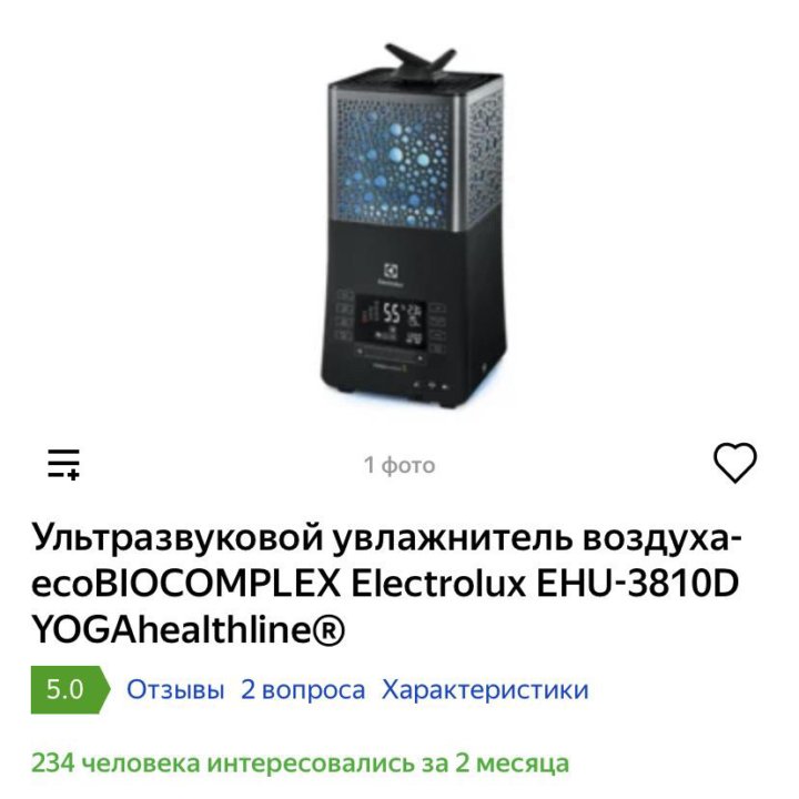 Увлажнитель воздуха Electrolux