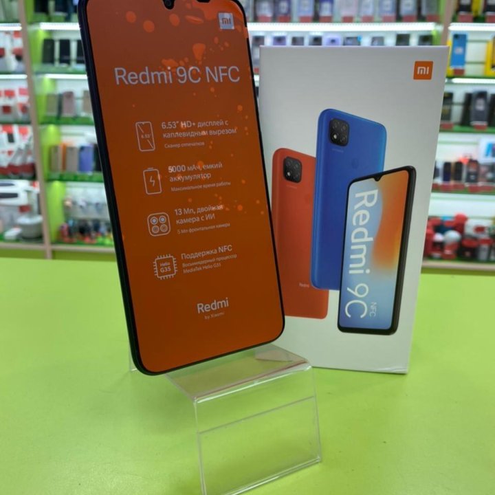 Xiaomi Redmi 9C 2/32Gb 5000mAh NFC 6.53