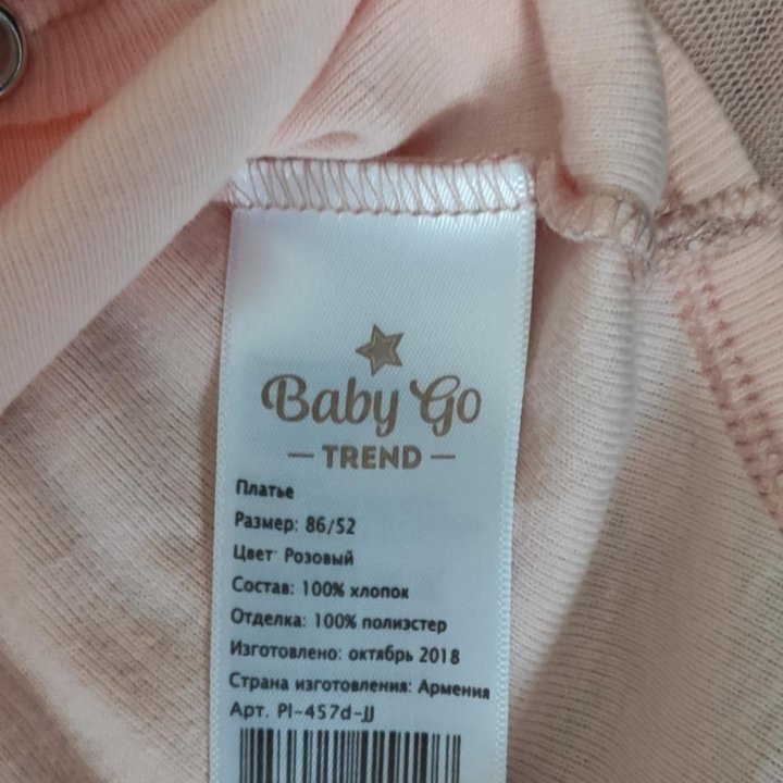 Платье baby go, 86