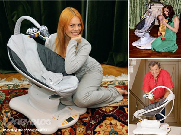 Электрокачеля 4moms mamaroo 4.0 аренда