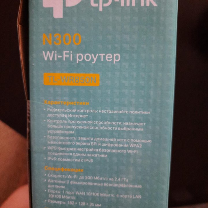 WI-FI Роутер tp-link 300 TL--WR850N