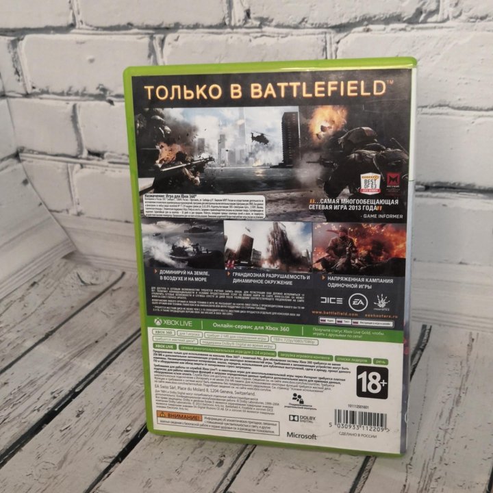 Battlefield 4 xbox 360