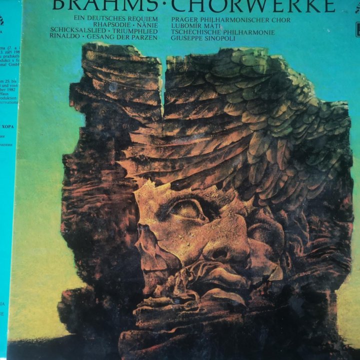 Brahms Chorwerke. Винил.