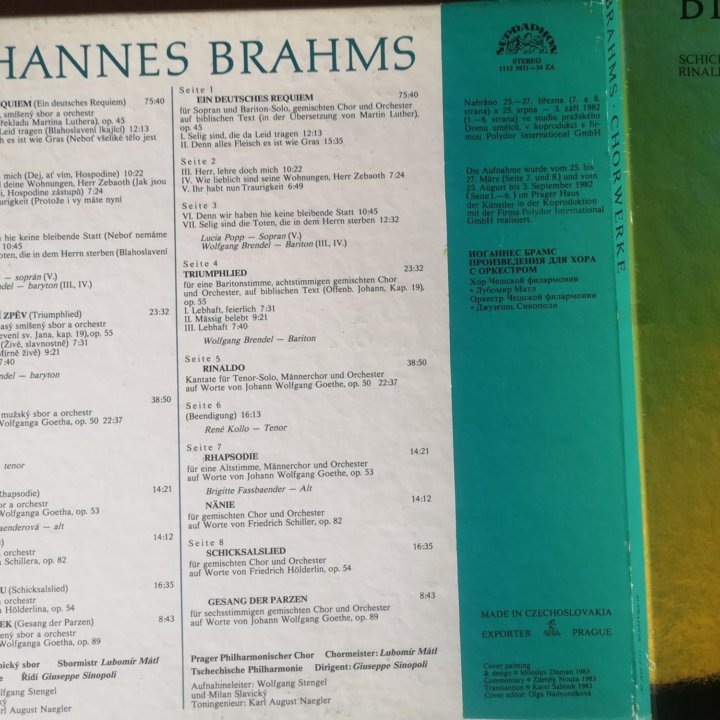 Brahms Chorwerke. Винил.