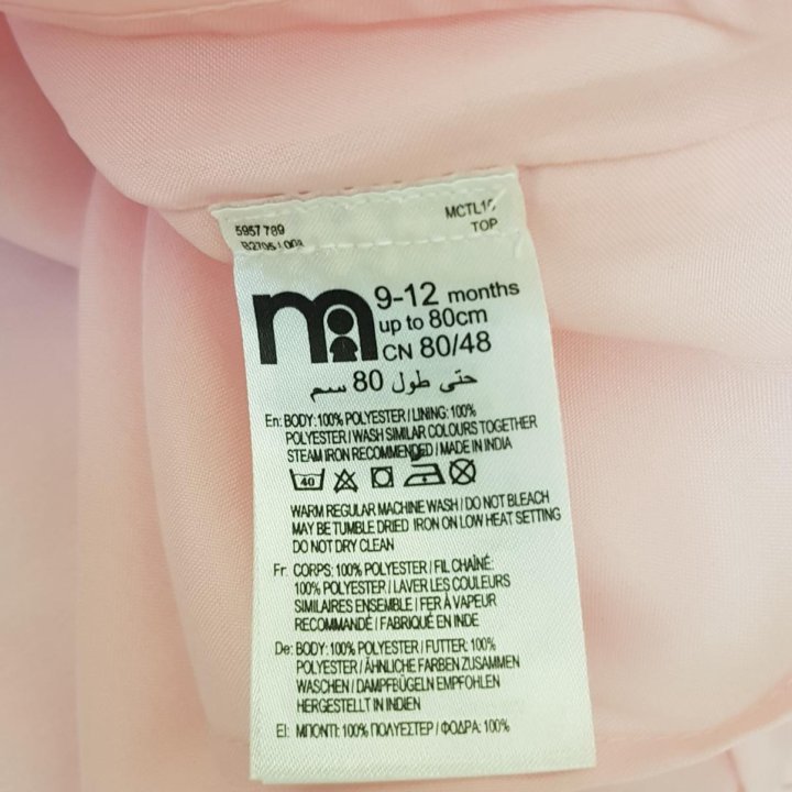 Платье Mothercare 9-12