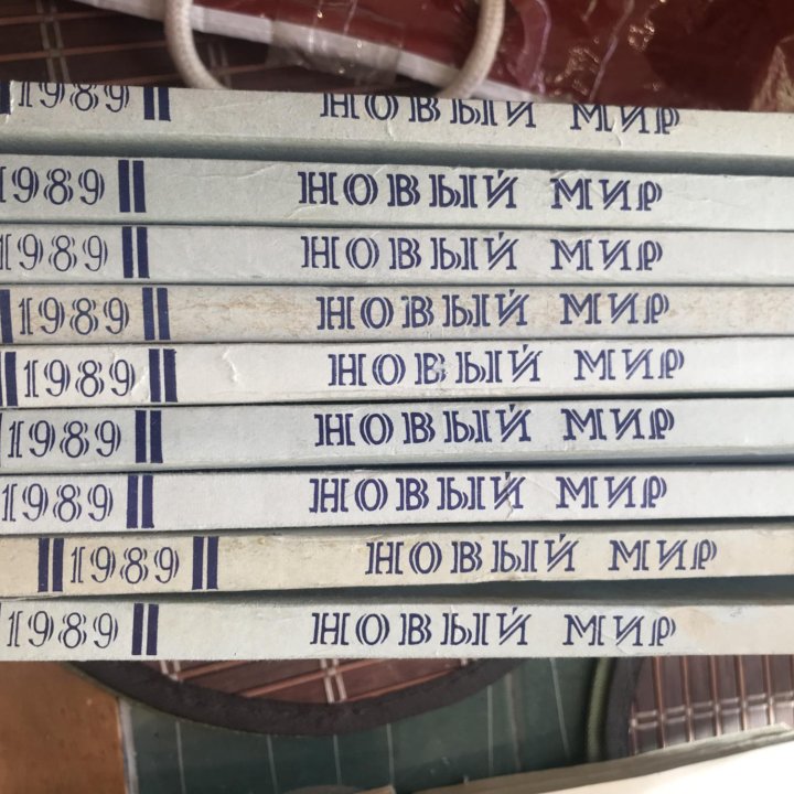 Журналы советского периода1980-1990г