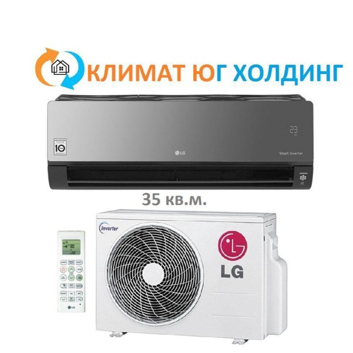 Кондиционер