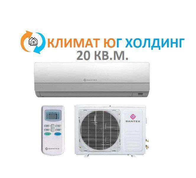 Кондиционер Dantex RK-07ENT2