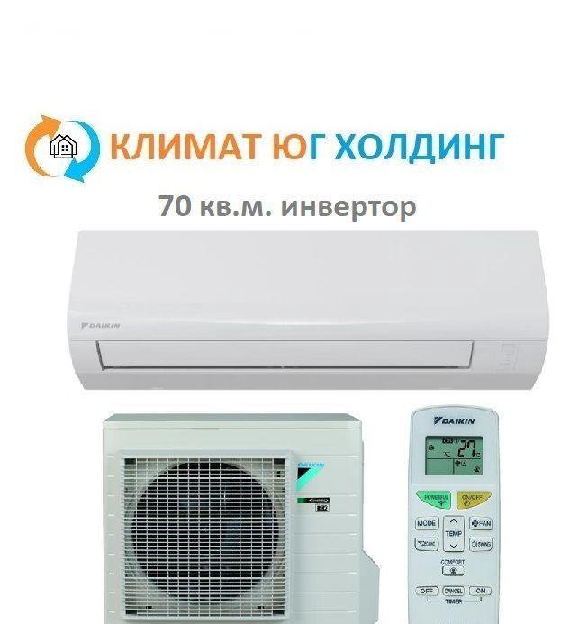 Кондиционер Daikin ftxf71A