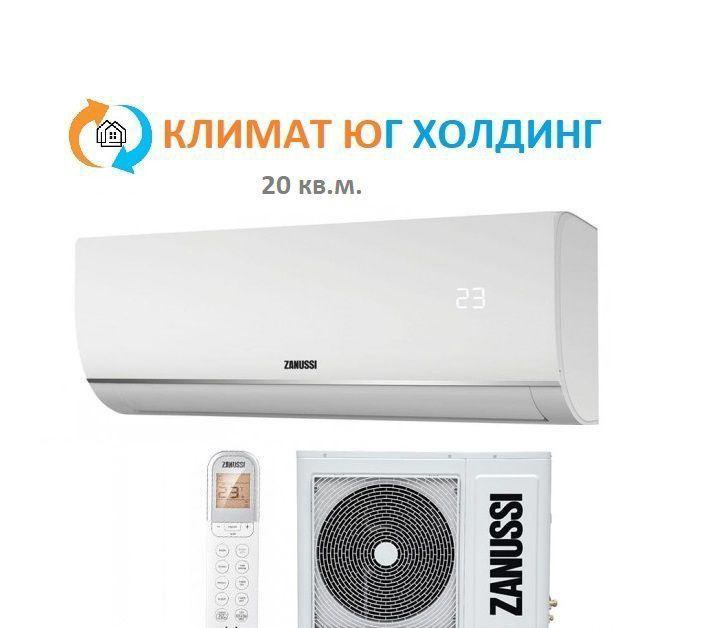 Кондиционер