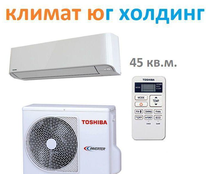 Кондиционер