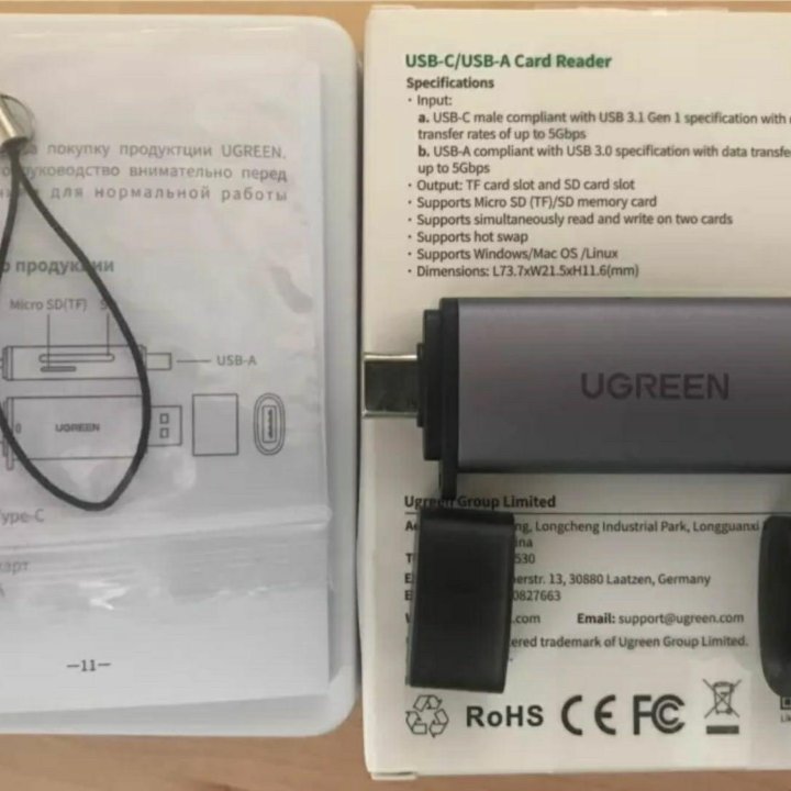 Ugreen Кардридер USB-C 3.1 + USB-A новый