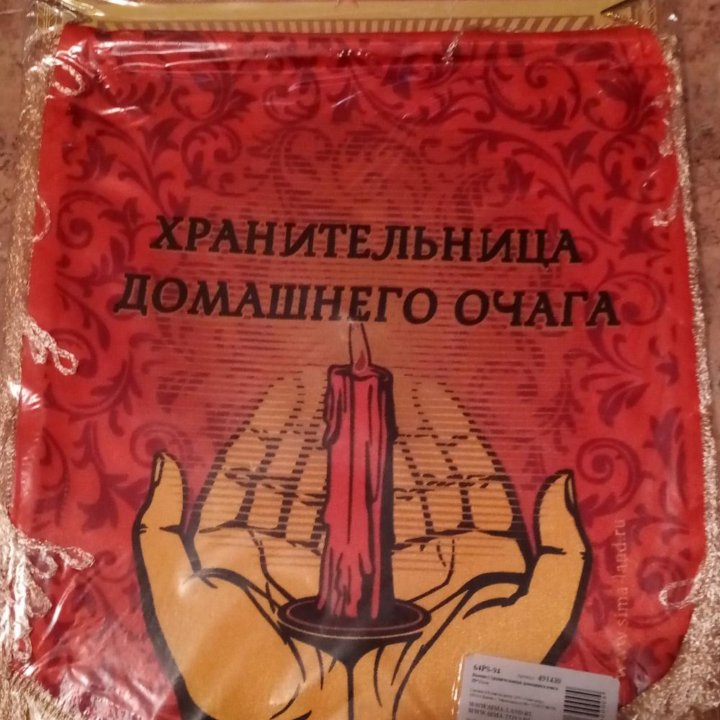 Наградной вымпел