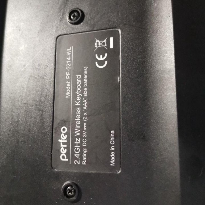 Клавиатура