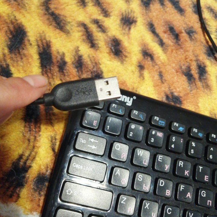 Клавиатура