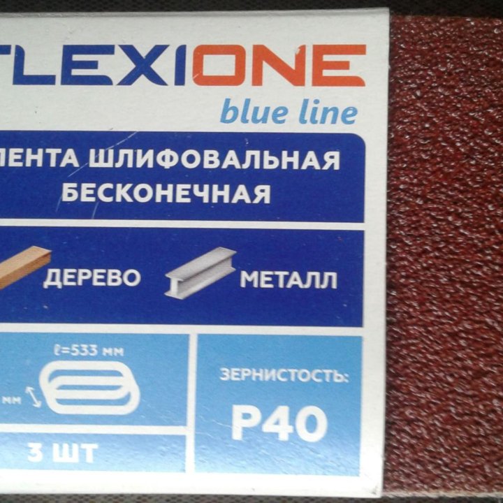 Продаю лента шлифовальная Flexione, P40,Р80,75х533