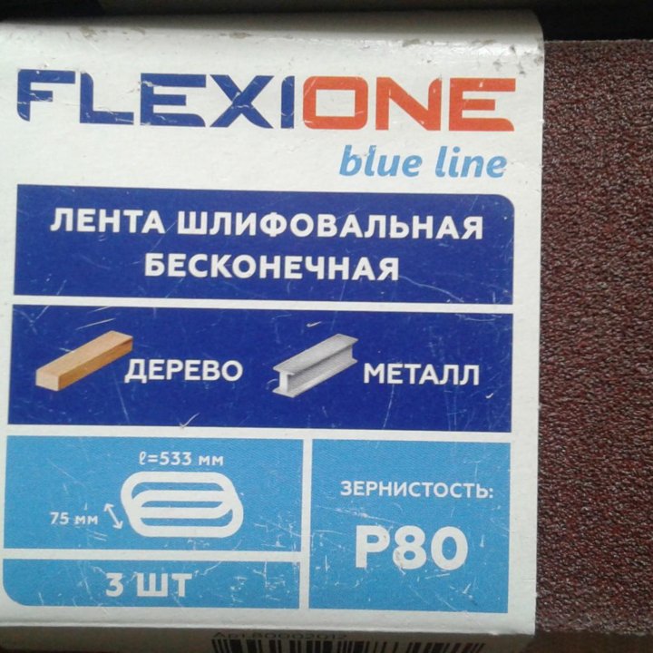 Продаю лента шлифовальная Flexione, P40,Р80,75х533