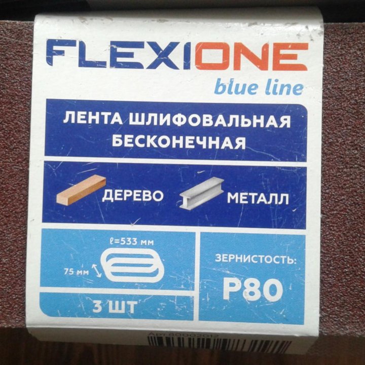 Продаю лента шлифовальная Flexione, P40,Р80,75х533