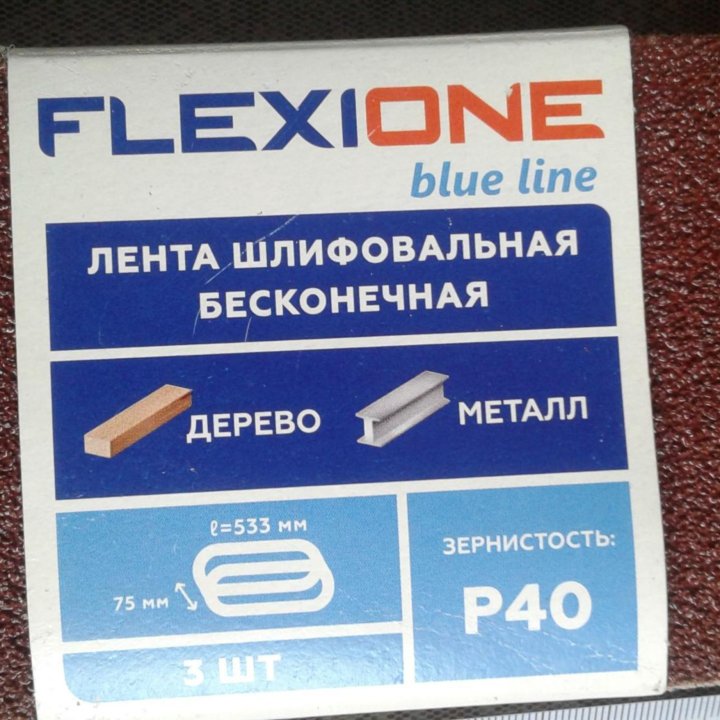 Продаю лента шлифовальная Flexione, P40,Р80,75х533