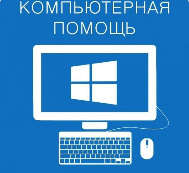 ОС Windows 7-10!