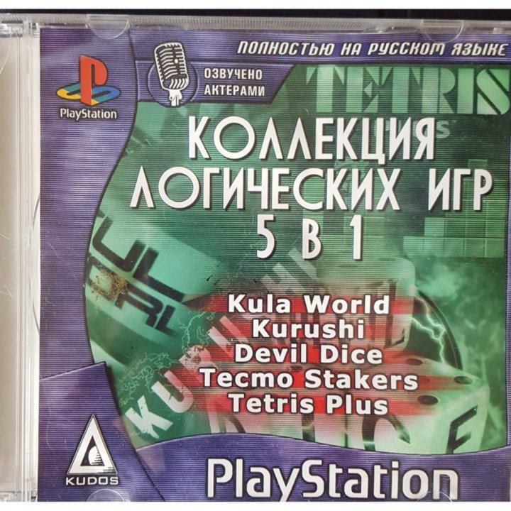 Игры для Playstation 1