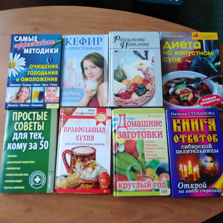 Книги новые