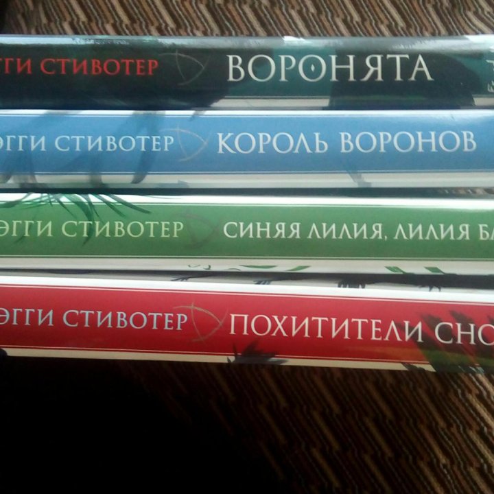 Книги фэнтези.