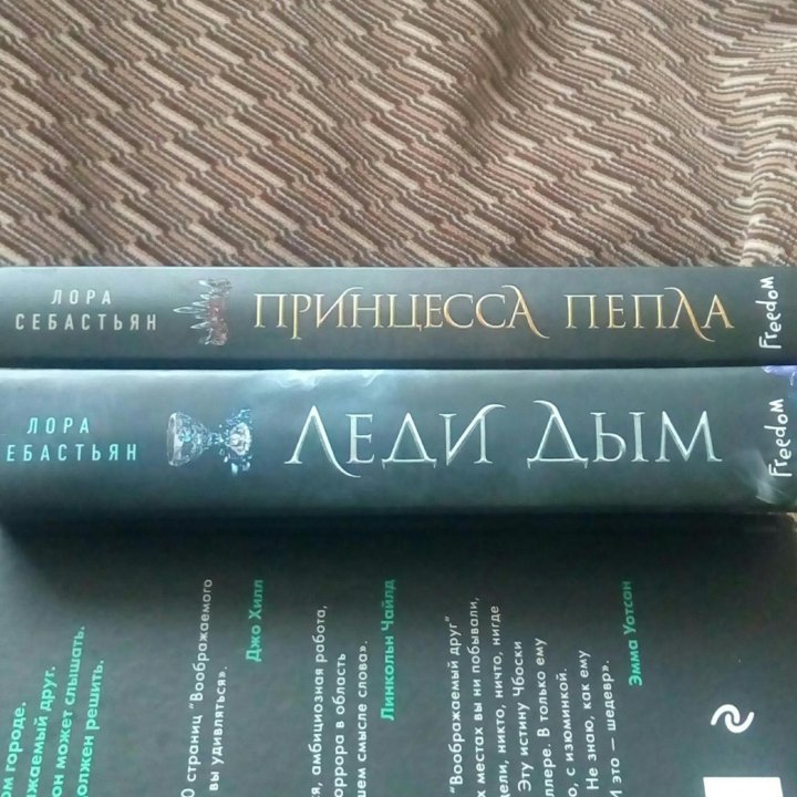 Книги фэнтези.