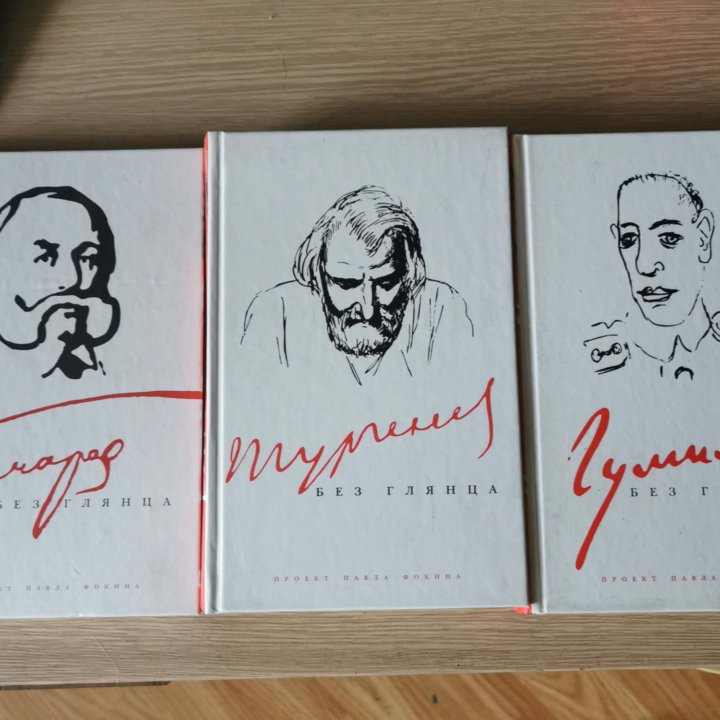 Серия книг 