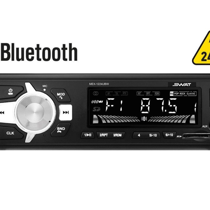 1Din магнитола 24 Вольт с модулем Bluetooth !