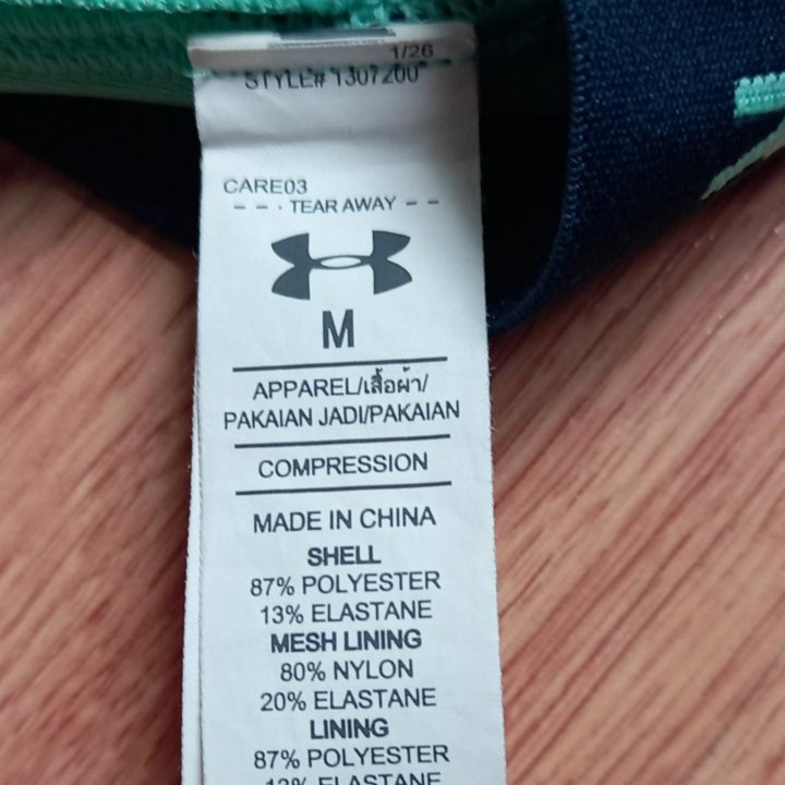 Спортивный топ UNDER ARMOUR р-р. М