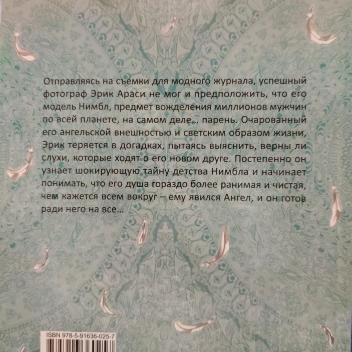 Манга,пони,значки,аниме-куколки,ПАКЕТОМ