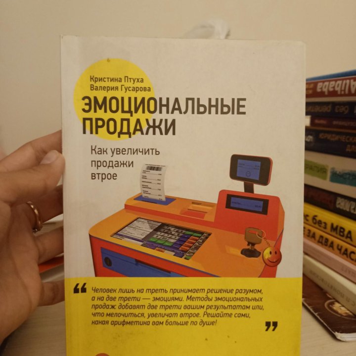 Книга