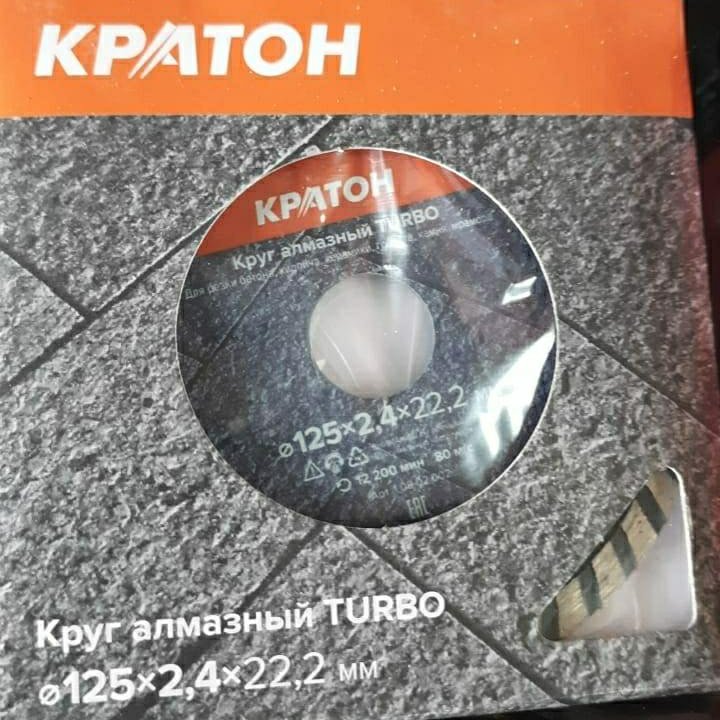 Кратон Круг Алмазный TURBO