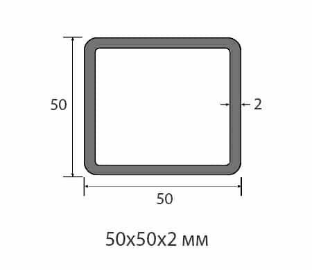 Труба 50*50*2мм, профильная. Доставка.